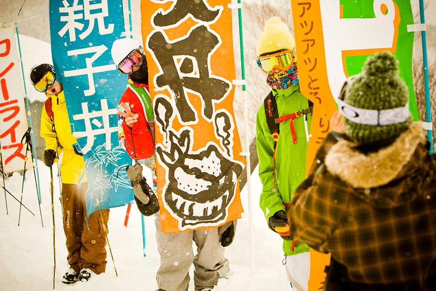 Japan: Many Many Yukis!