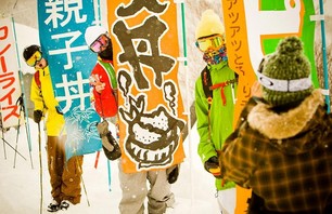 Japan: Many Many Yukis! Photo 0001
