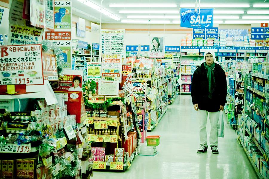 Japan: Many Many Yukis!