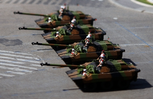 Tilt Shift