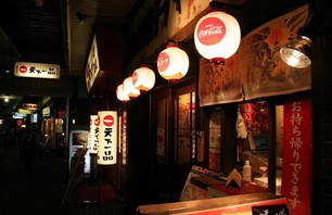 Destination Tokyo