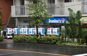 Tokyo Rain Day Photo 0001