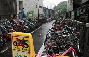 Tokyo Rain Day Photo 0002