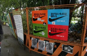 Tokyo Rain Day Photo 0005