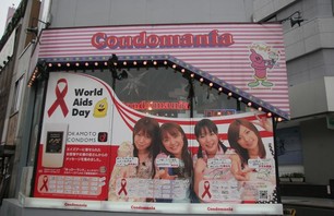 Tokyo Rain Day Photo 0010