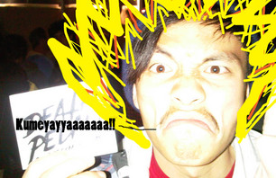 Hoang has been known to go Super Saiyan for extreme stunts but once he did it just for the camera.